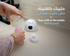 Wearable Breast Pump